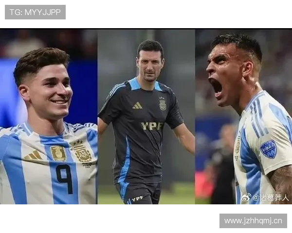 阿尔瓦雷斯 vs 劳塔罗：阿根廷主力中锋之争