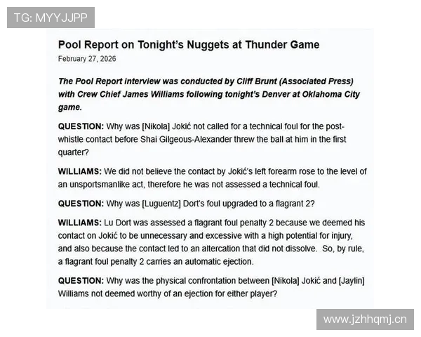 恶意犯规判罚为何屡屡争议？规则细节全解析