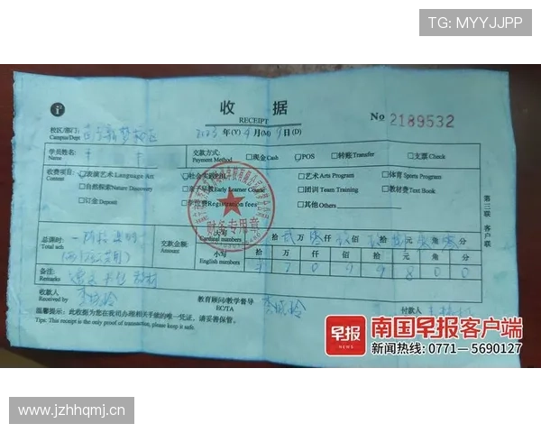 小威廉姆斯随手丢的那张收据，比我俩加起来工资还贵，我该怎么活