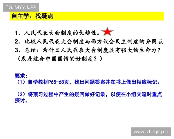 深入解析三秒规则国际差异导致判罚标准不同的具体原因