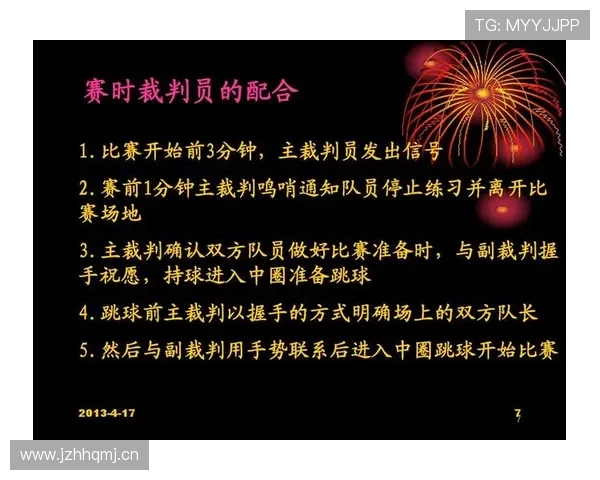 篮球比赛中球碰裁判规则如何判定是否属于违例情况 篮球比赛中球碰裁判规则如何判定是否属于违例情况